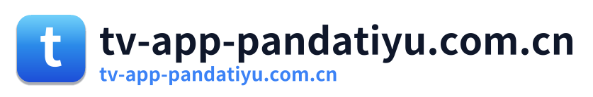 tv-app-pandatiyu.com.cn